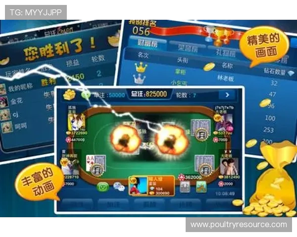 支持多平台的炸金花免费在线游戏让你随时随地享受棋牌娱乐乐趣